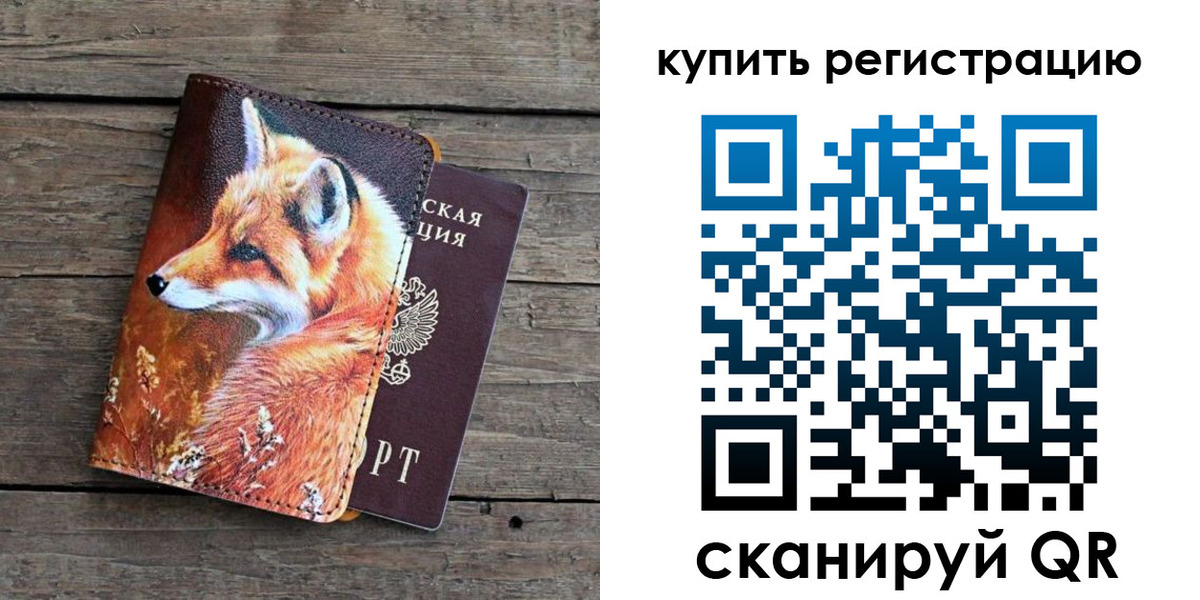 временная регистрация госуслуги в Изобильном