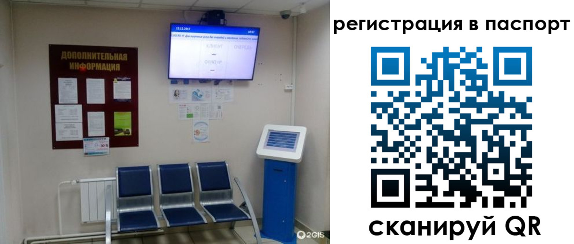 временная регистрация адрес в Изобильном