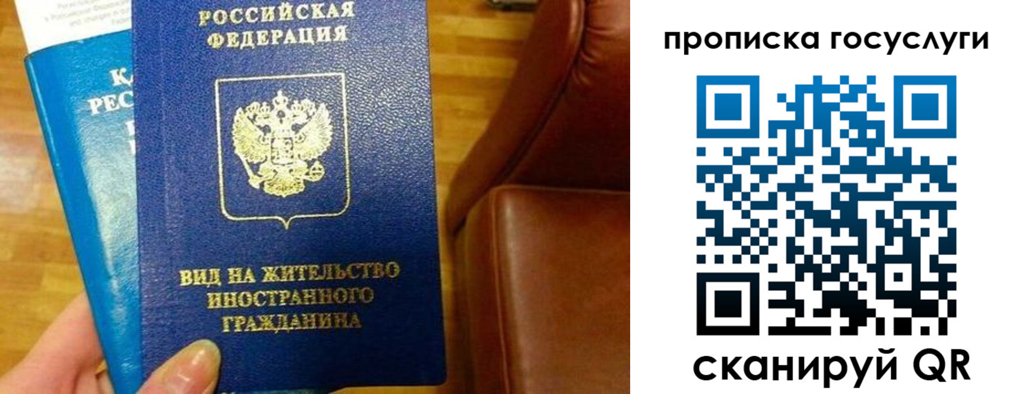 временная регистрация гарантия в Изобильном