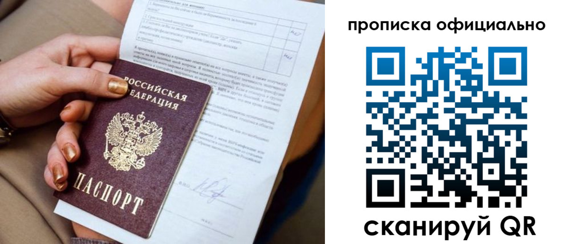 где прописаться в Изобильном