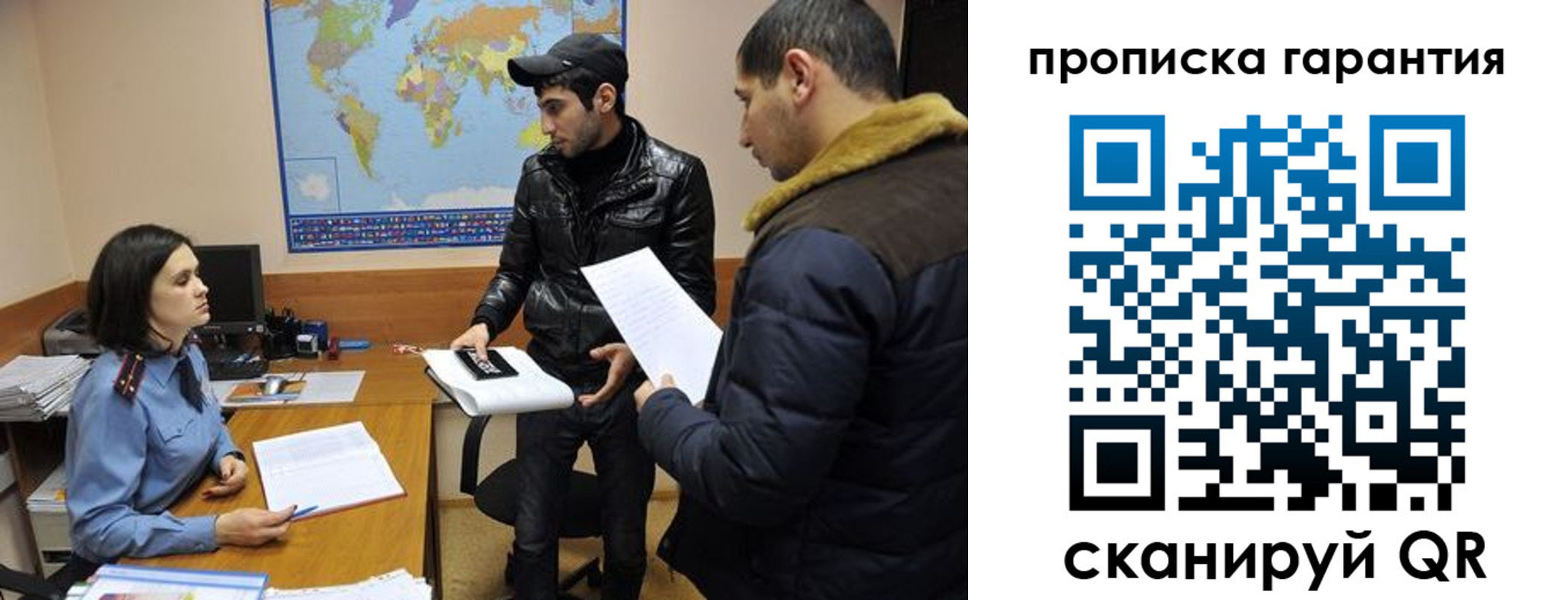 прописка паспорт в Изобильном