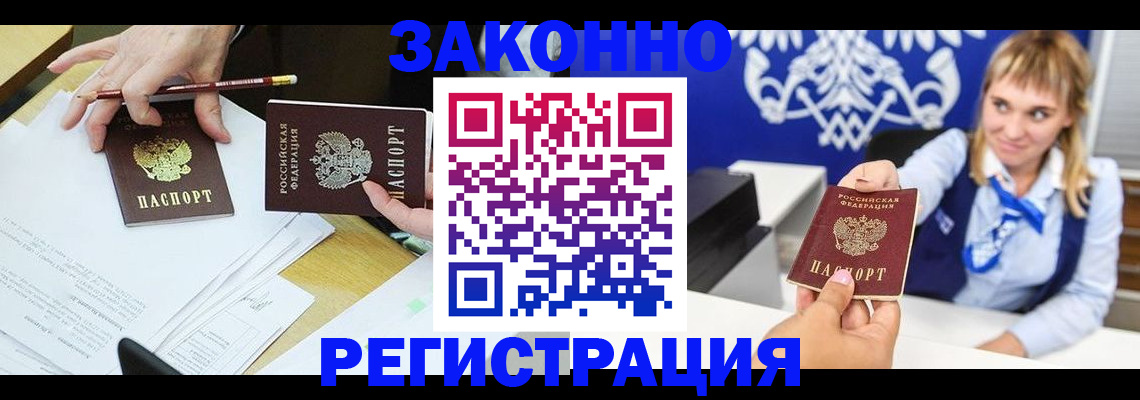 найти адрес прописки в Изобильном